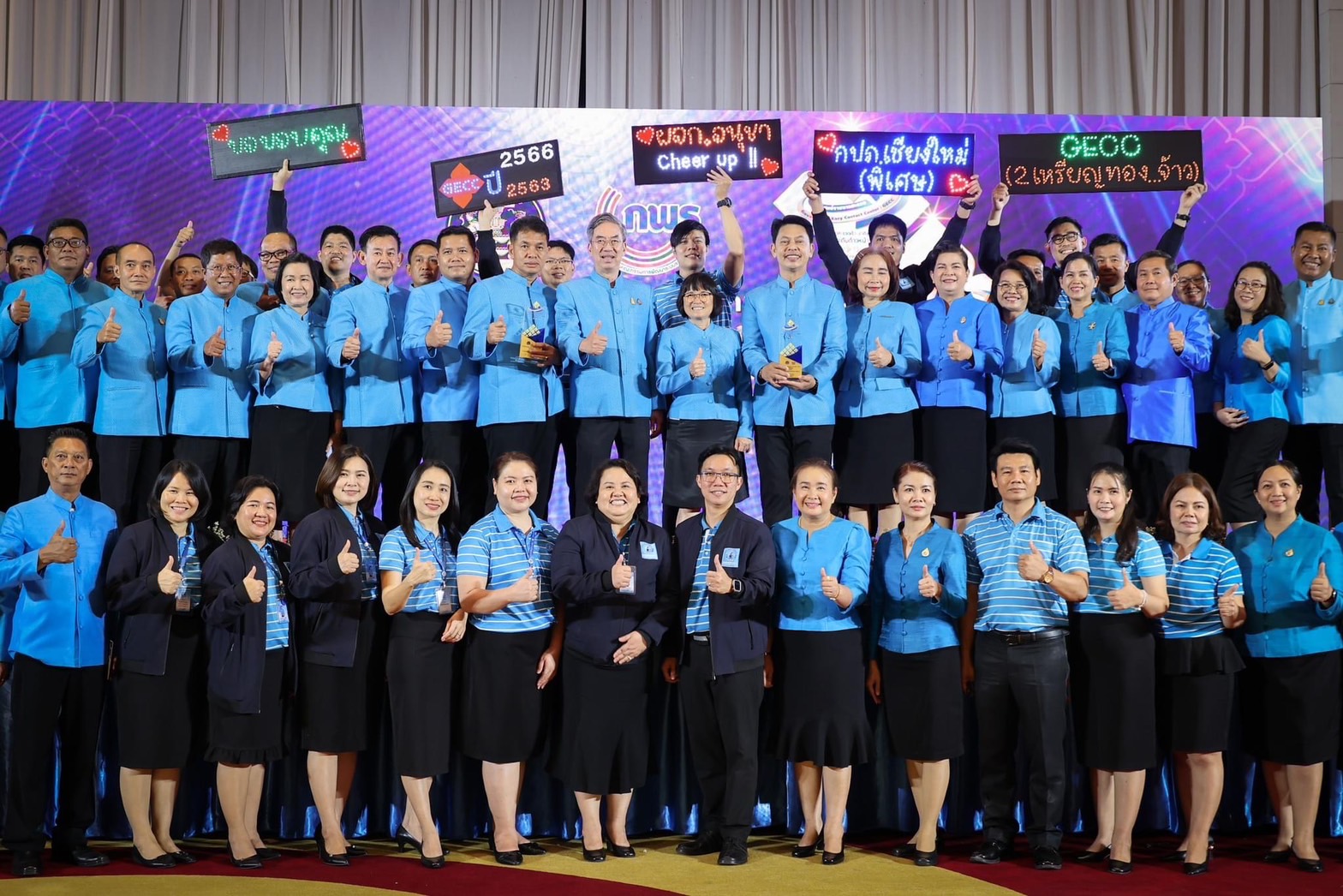 กปภ.สุดเจ๋ง! คว้า 2 โล่ทองระดับเป็นเลิศ GECC ประจำปี 2566