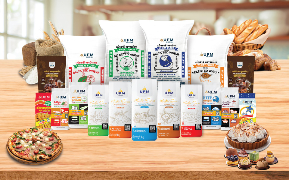 UFM ฉลองความสำเร็จด้วยกลยุทธ์ CRM “UFM Rewards ใช้แป้งได้พอยท์ แลกของรางวัล”