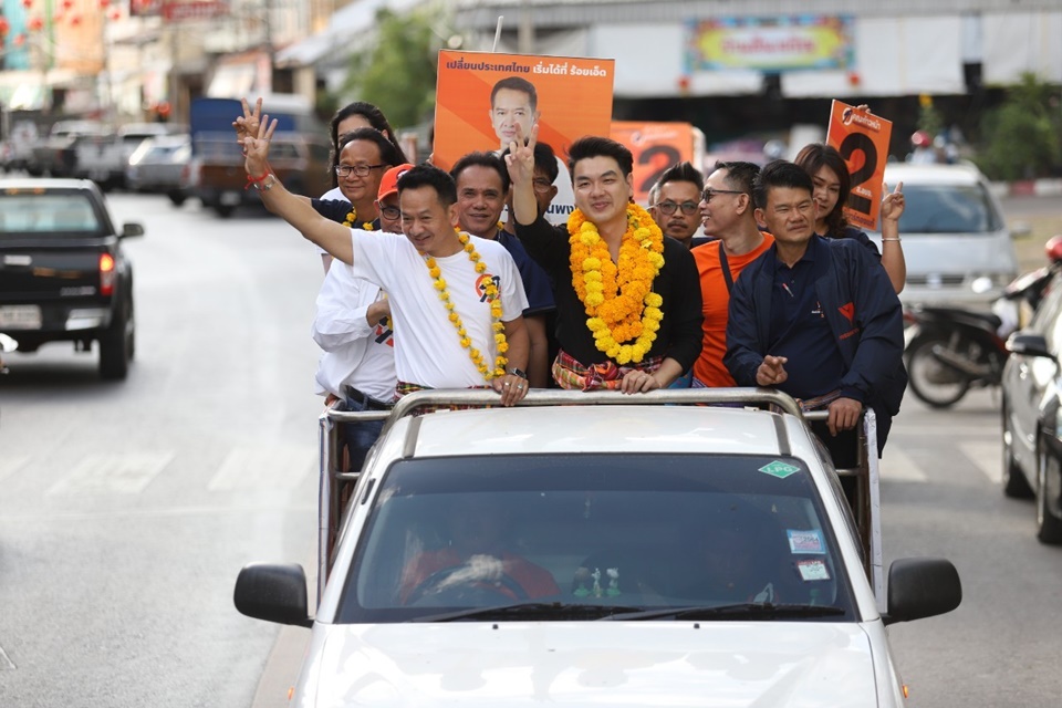 "ปิยบุตร" เยือน "ร้อยเอ็ด"   หนุน "สถาพร ว่องสัธนพงษ์"  เล็งออกแบบนโยบายน้ำเพื่อเกษตรกร