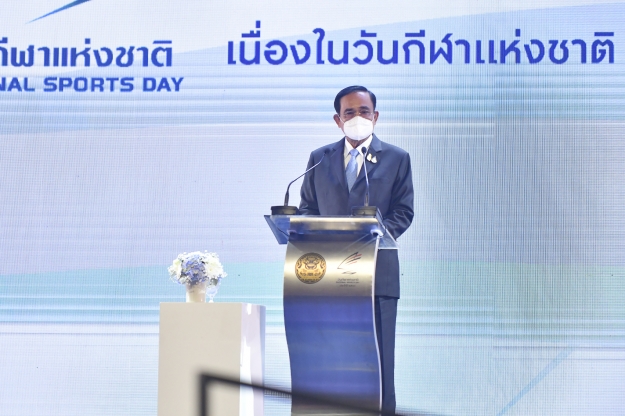 นายกฯ มอบรางวัลเนื่องในวันกีฬาแห่งชาติ ปี 2564 ชื่นชมนักกีฬาไทย สร้างชื่อเสียงให้ประเทศ- แบบอย่างที่ดีกับเยาวชน