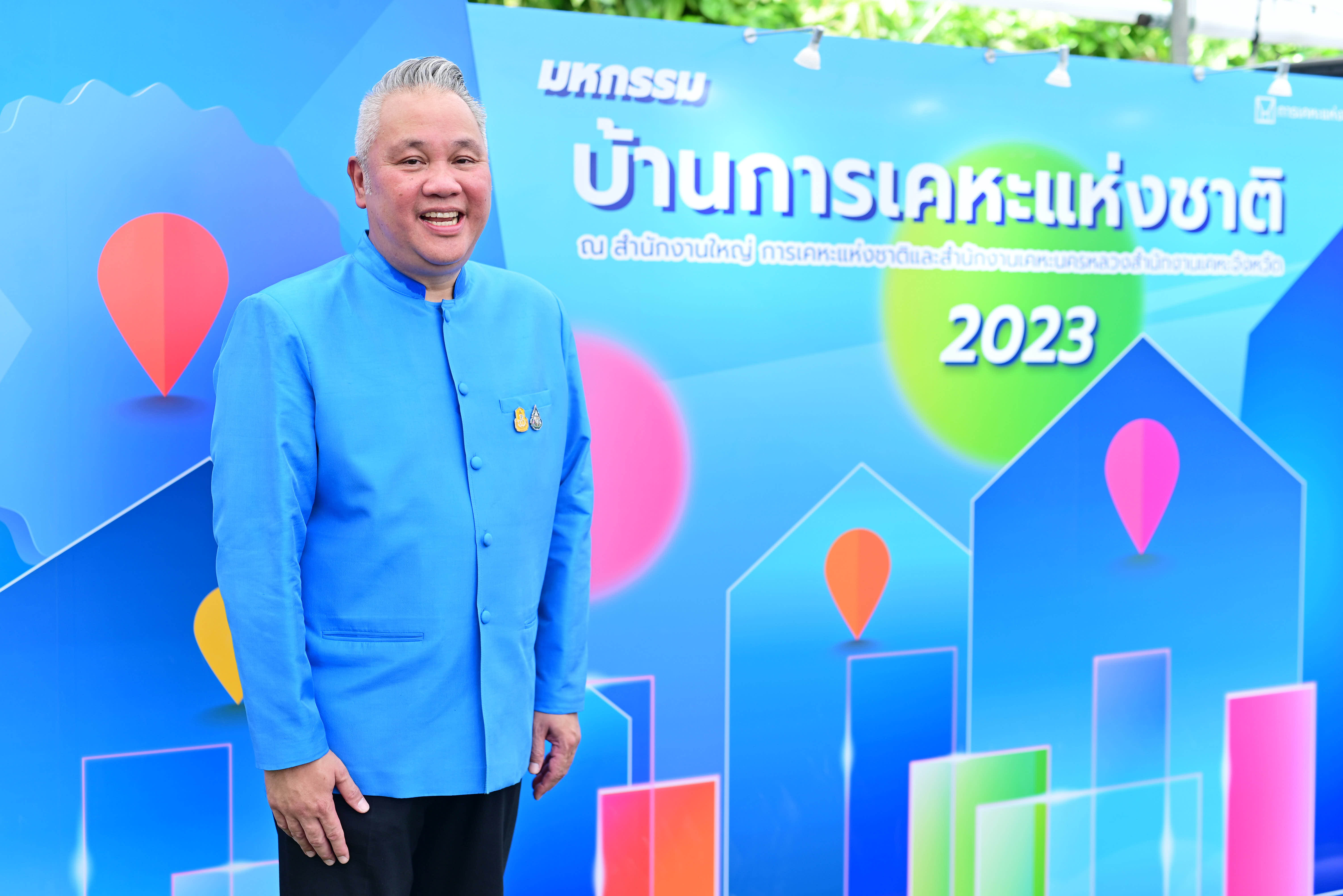 ครบรอบ 50 ปี! "การเคหะฯ" จับมือพันธมิตรจัดงานใหญ่ “มหกรรมบ้านฯ 2023” เริ่มแล้ว 1-3 ก.ย.นี้