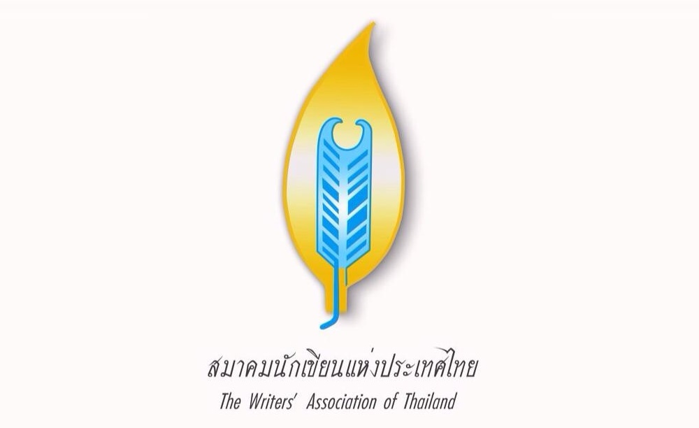 สมาคมนักเขียนฯ เปิดชื่อผู้รับรางวัล "นราธิปพงศ์ประพันธ์" ปี 2567
