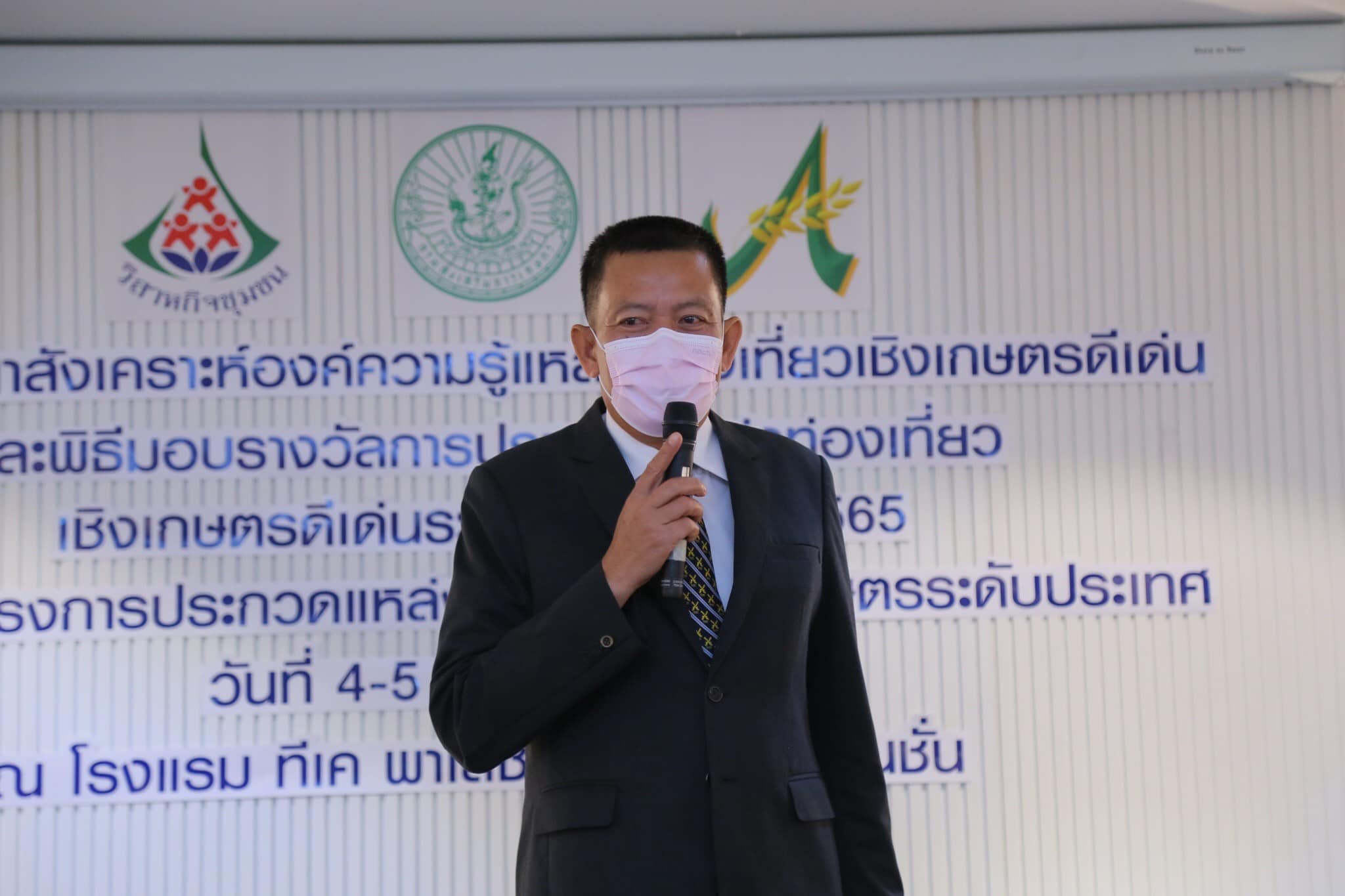 วิสาหกิจชุมชนกลุ่มน้ำตาลโตนดบ้านดงห้วยหลวง - วิสาหกิจชุมชนใบหม่อนฟาร์ม สุดเจ๋ง คว้ารางวัลชนะเลิศประกวดแหล่งท่องเที่ยวเชิงเกษตรดีเด่น ปี 65 