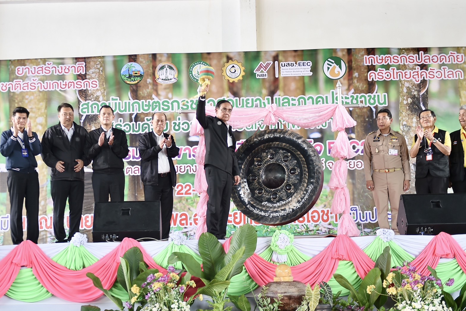 "นายกรัฐมนตรี"เปิดงานมหกรรมยางพาราและและพืชเศรษฐกิจ EEC 2023 ที่ระยอง