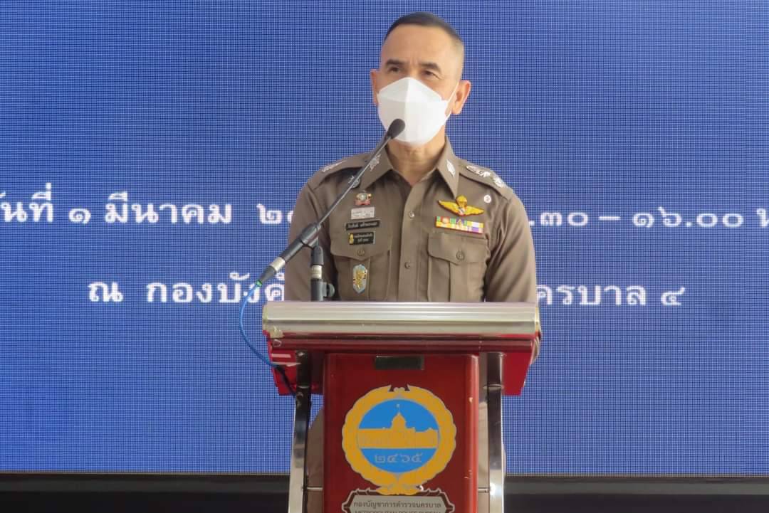 นครบาลเตือนภัยมิจฉาชีพอ้างเป็นตำรวจ โทรทวงค่าปรับใบสั่งจราจร 