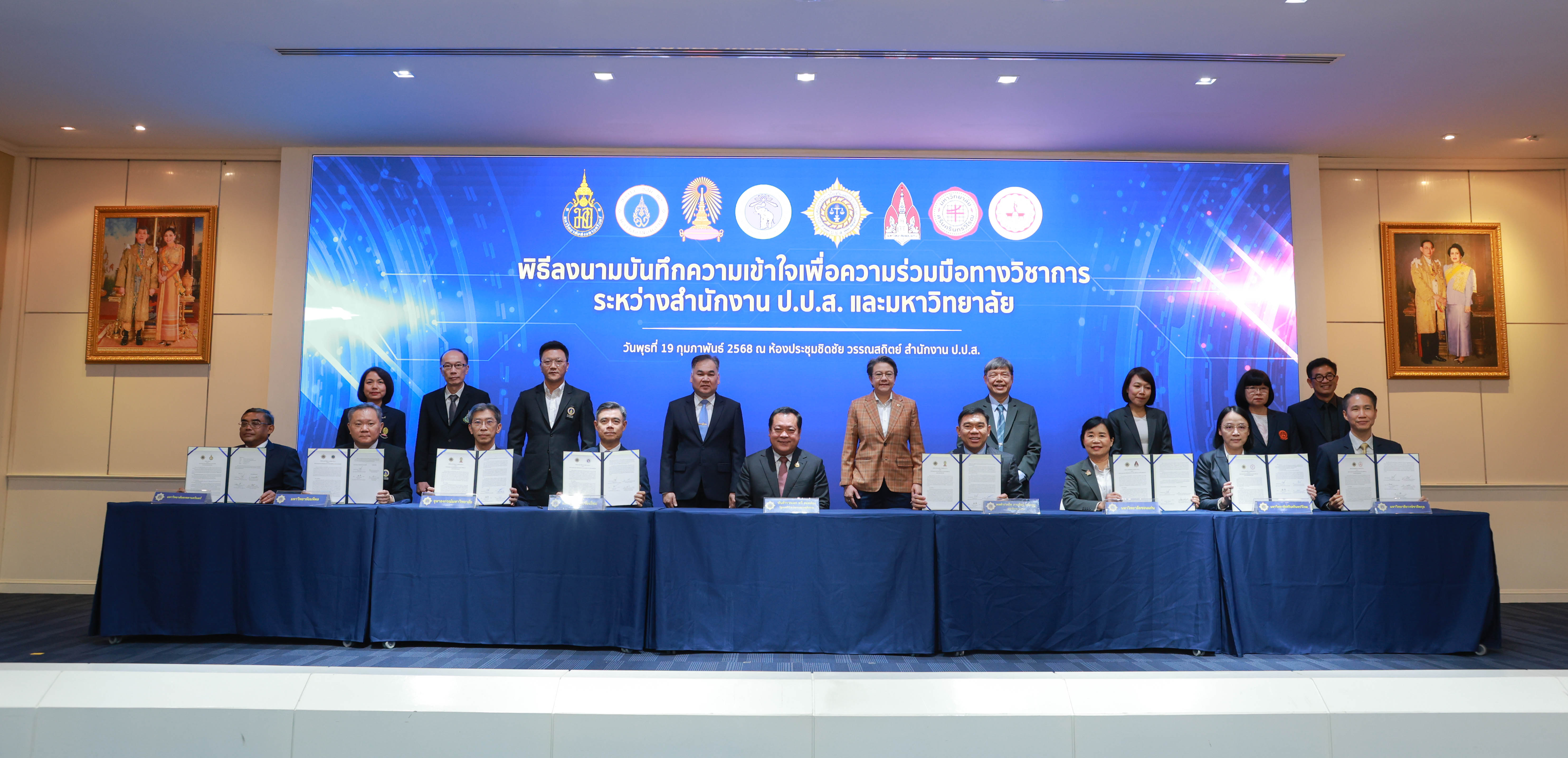 ป.ป.ส.ผนึกกำลัง 7 มหาวิทยาลัยลงนาม MOU สร้างสังคมปลอดภัยจากยาเสพติด