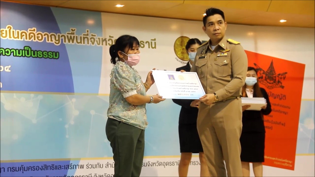 มอบเงินเยียวยาญาติเหยื่อไอ้คลั่ง1.9 ล้านเศษ
