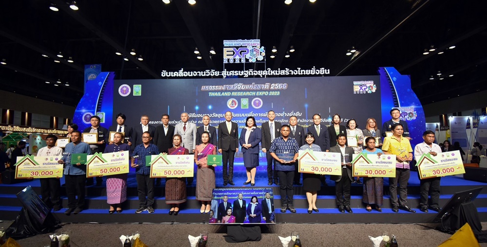 วช.-กอ.รมน. มอบรางวัล “ชุมชนต้นแบบเพื่อการพัฒนาอย่างยั่งยืนฯ” ในงาน “มหกรรมงานวิจัยแห่งชาติ 2566”