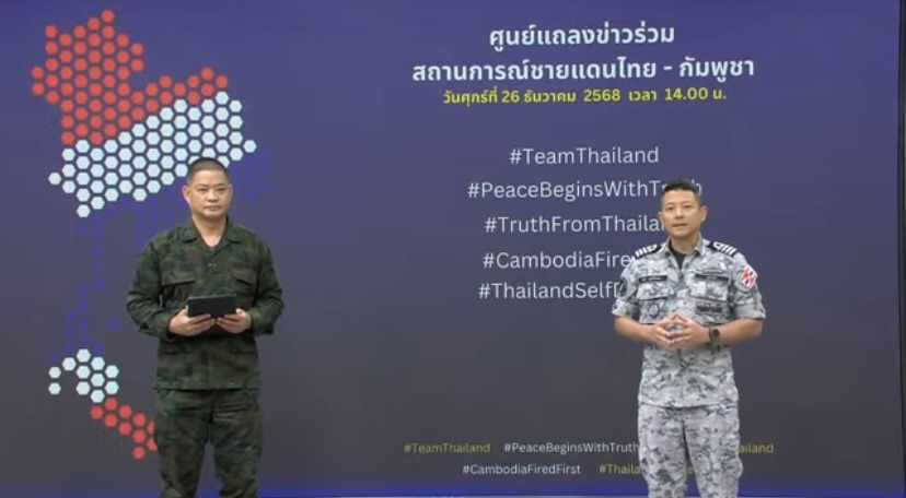 ทัพเรือ สกัดน้ำมัน-ยุทธปัจจัยเข้ากัมพูชา หวังยุติรบโดยเร็ว ด้านกรมศิลป์ฯ ยันปราสาทตาควายบูรณะได้ แต่ต้องอยู่ในพื้นที่ไทย