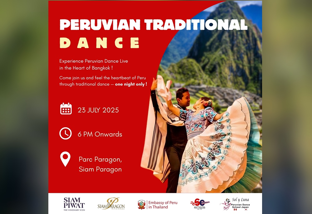 สถานทูตเปรู จับมือ สยามพิวรรธน์ เชิญชมการแสดงวัฒนธรรม ‘Peruvian Traditional Dance’ ฟรี! 23 ก.ค.นี้ 