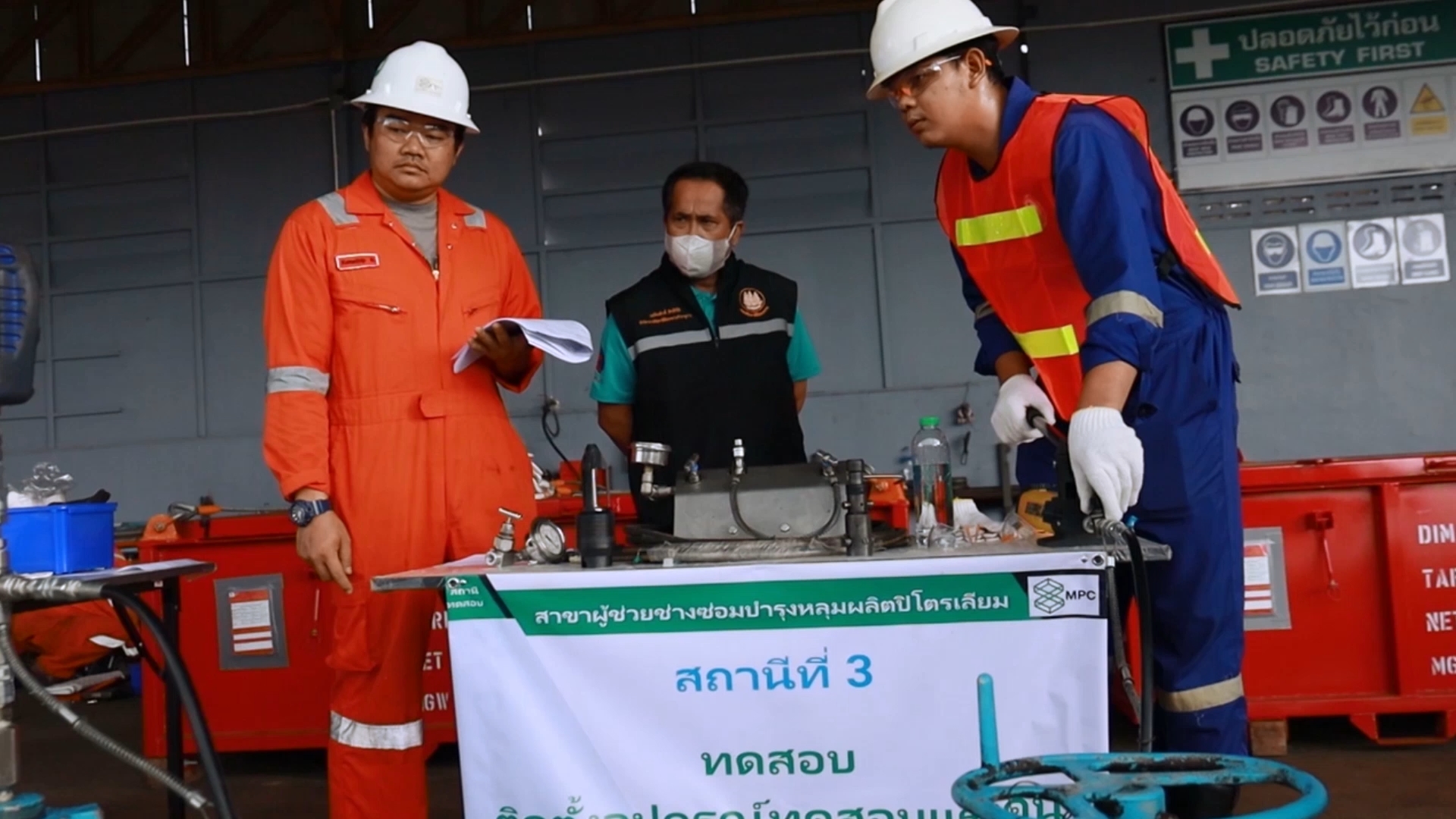 เร่งฝึกช่างอุตสาหกรรมปิโตรเลียม ส่งทำงานซาอุดิอาระเบีย