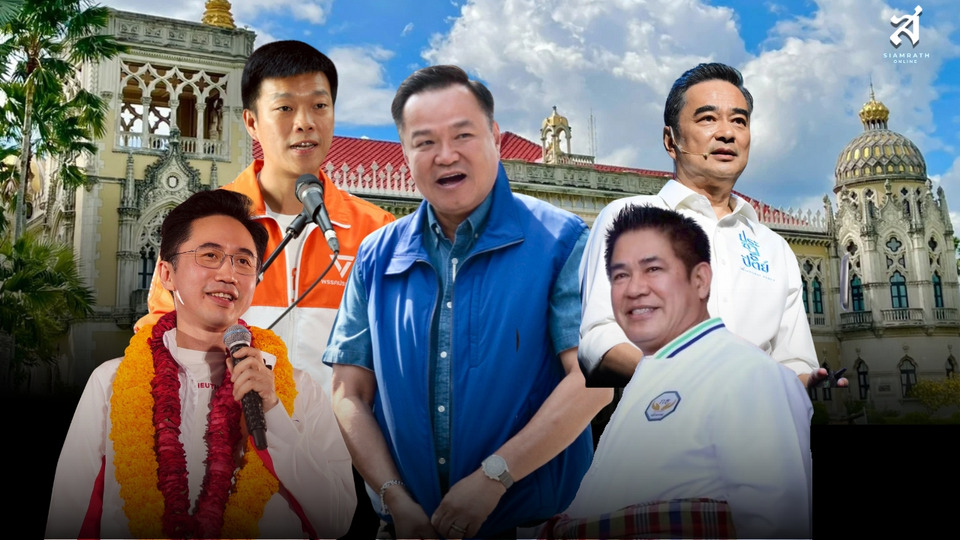 "นายกฯ อ." กับสมการ “น้ำเงิน+แดง” ตะแคงส้ม!!?