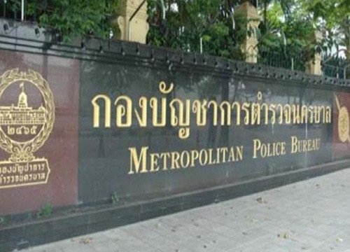 จเรตำรวจสอบข้อเท็จจริงซื้อขายตำแหน่งจริงหรือไม่ 