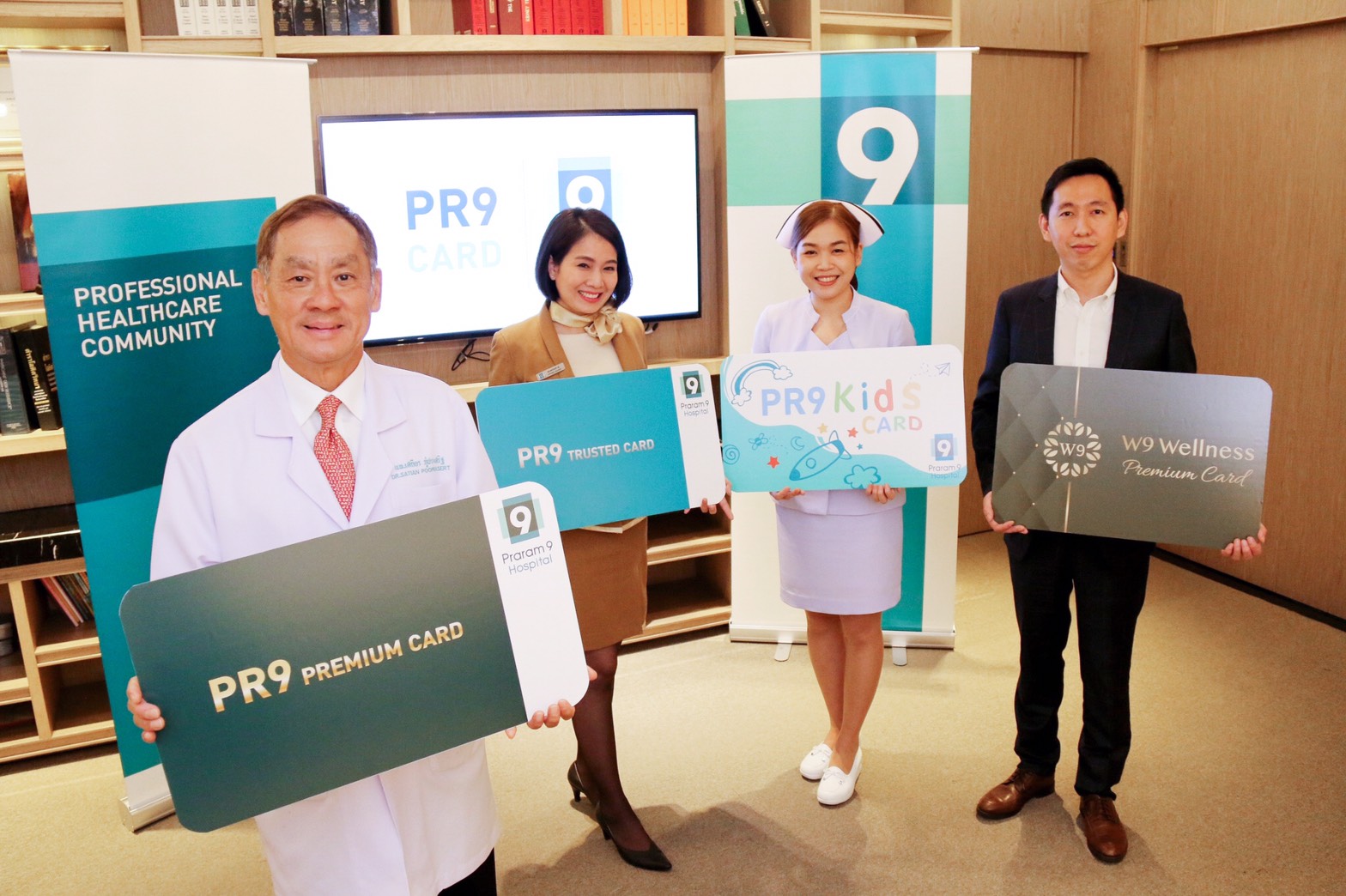 “รพ.พระรามเก้า”เปิดตัว “PR9 Cards”บัตรตรวจสุขภาพแนวใหม่สุด Exclusive ตอบโจทย์ยุค New Normal 