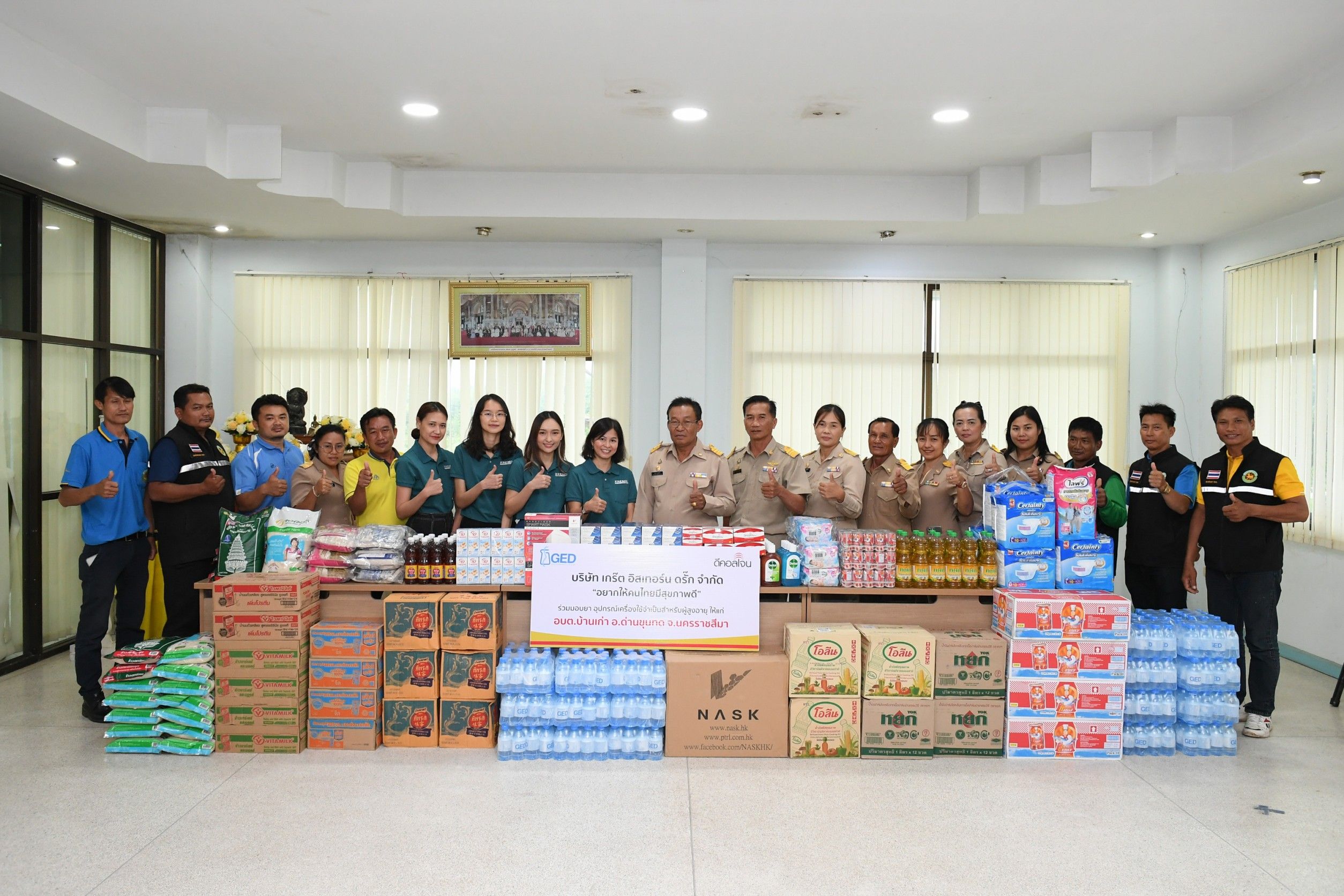 GED รุดลงพื้นที่สนับสนุน อบต.ในภาคเหนือและอีสาน เตรียมรับมือฝุ่น PM 2.5 พุ่งช่วงฤดูหนาว