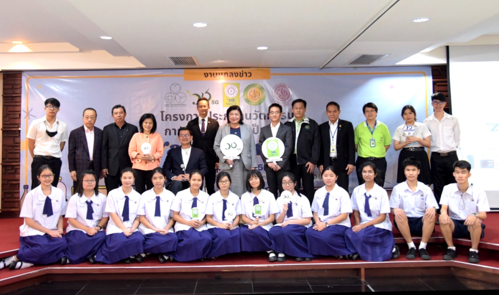 วช.หนุนประกวดนวัตกรรมจัดการขยะให้เป็นศูนย์ หวังใช้งานวิจัยต่อยอดทางธุรกิจ