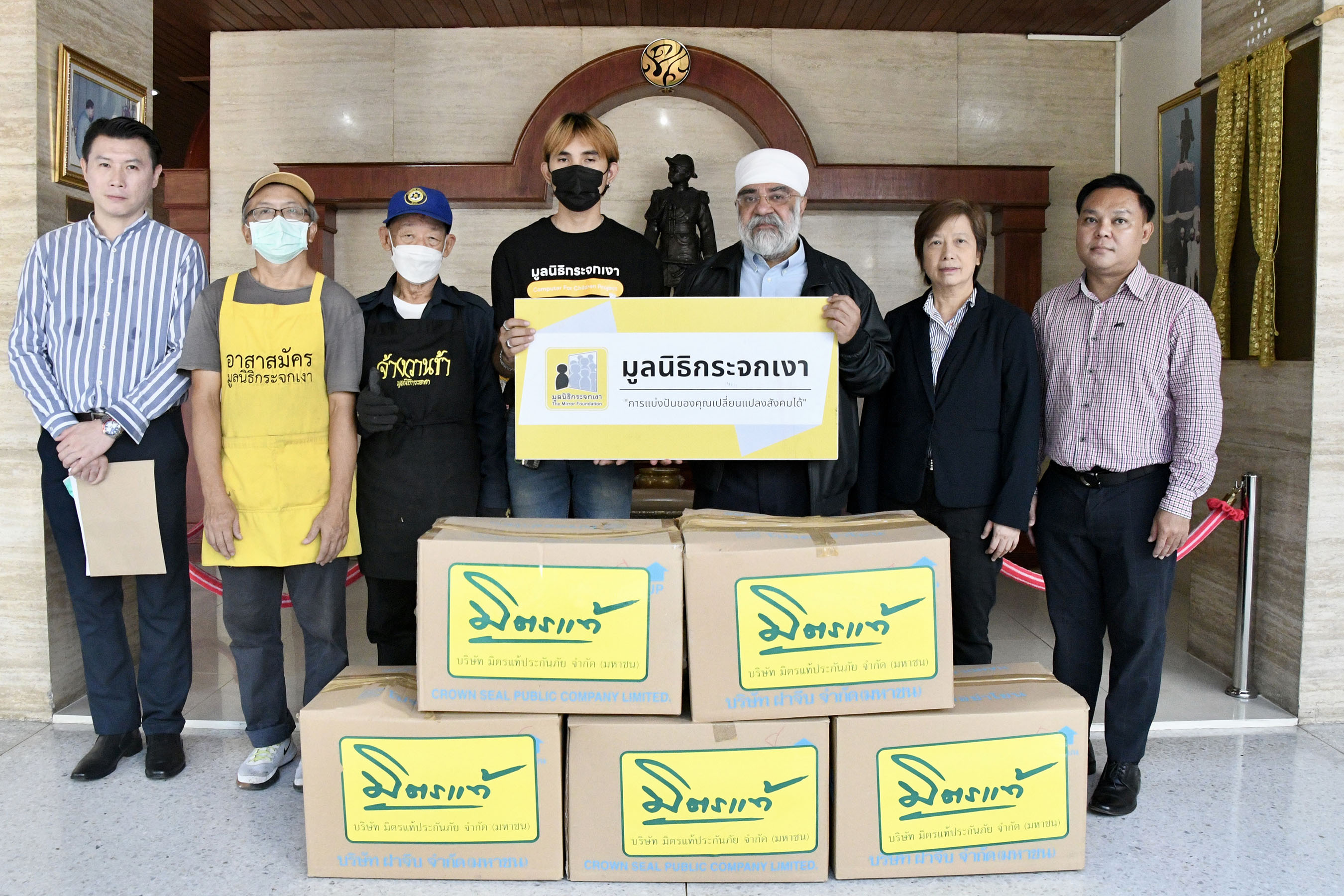 มิตรแท้ฯ มอบคอมฯ 575 รายการ​ สร้างโอกาสทางการศึกษาน้อง นร.