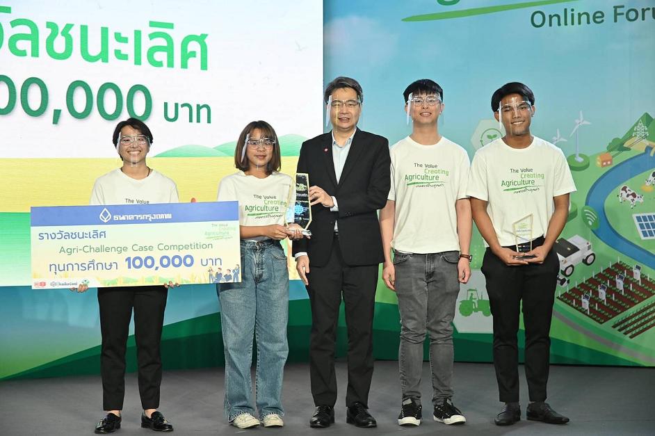 นิสิตจุฬาฯ คว้าแชมป์ชาเลนจ์ตอบโจทย์เกษตรไทย “ความท้าทายของการผลิตข้าวในทุ่งกุลาร้องไห้”