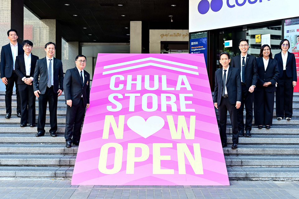 ศูนย์หนังสือจุฬาฯ เปิดตัว “CHULA STORE”  The Showcase of Chulaness 