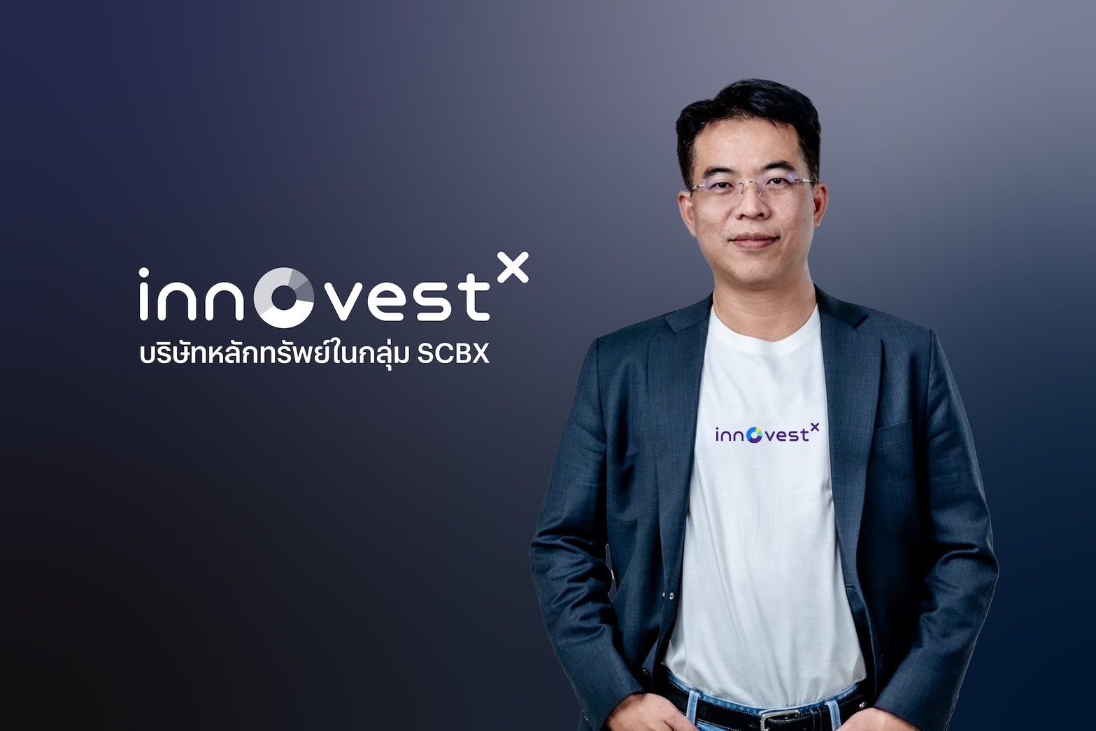"InnovestX" ตอกย้ำผู้นำการลงทุน เปิดตัว 'US Options' เสริมพอร์ตฝ่าความผันผวนหุ้นสหรัฐฯ