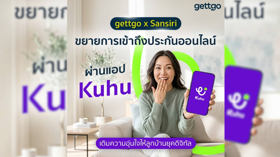 gettgo x Sansiri  ขยายการเข้าถึงประกันออนไลน์  ผ่านแอป Kuhu เติมความอุ่นใจให้ลูกบ้านยุคดิจิทัล