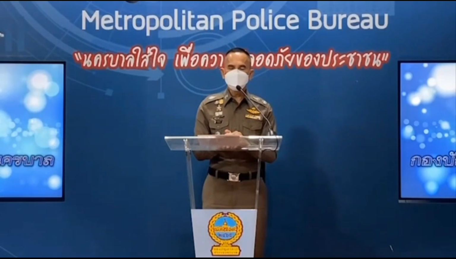 “นครบาล” เชิญ 6 องค์กร สื่อ 76 สำนักข่าว แจงการรายงานข่าวในพื้นที่ชุมนุม ยุทธวิธีในการใช้กระสุนยาง