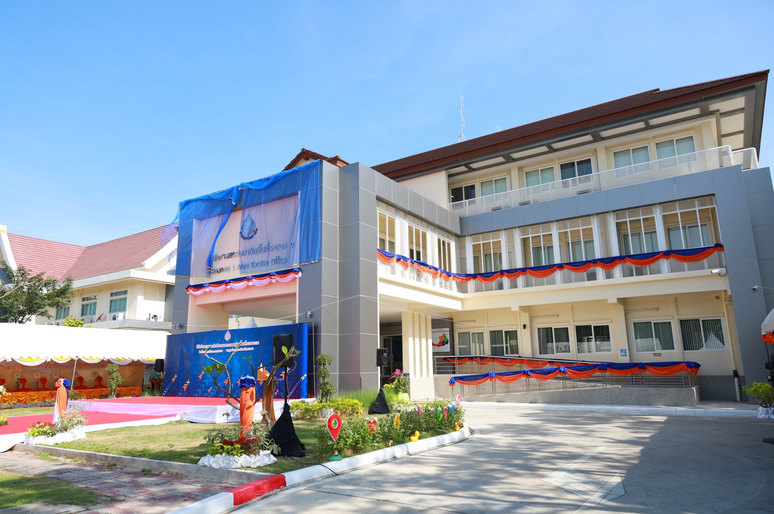 เปิดอาคารสำนักงานสรรพสามิตพื้นที่ระยอง 1 หลังใหม่ เพื่อเพิ่มประสิทธิภาพงานบริการแก่ประชาชน 