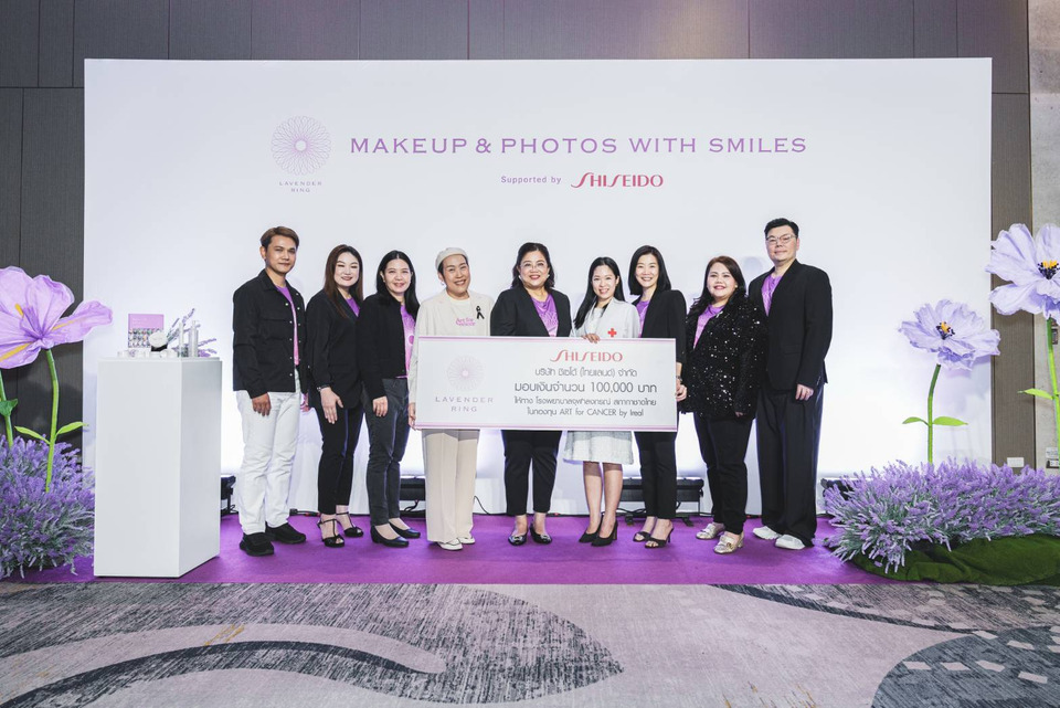 "ชิเซโด้" ส่งพลังรอยยิ้ม! จัดแคมเปญ LAVENDER RING 2025 เติมความงาม–ความหวังให้ผู้ป่วยมะเร็งไทยต่อเนื่องปีที่ 4