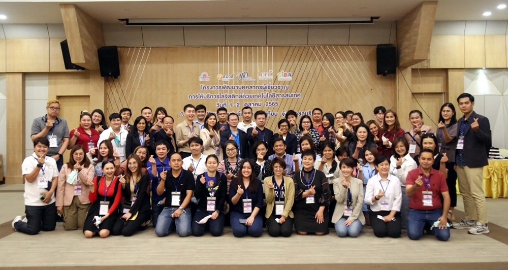 เปิดวงสัมมนา “E-Logistics” Upskill โลจิสติกส์ไทยเทียบเท่าระดับสากล ดันไทยสู่  Hub ขนส่งภูมิภาคอาเซียน