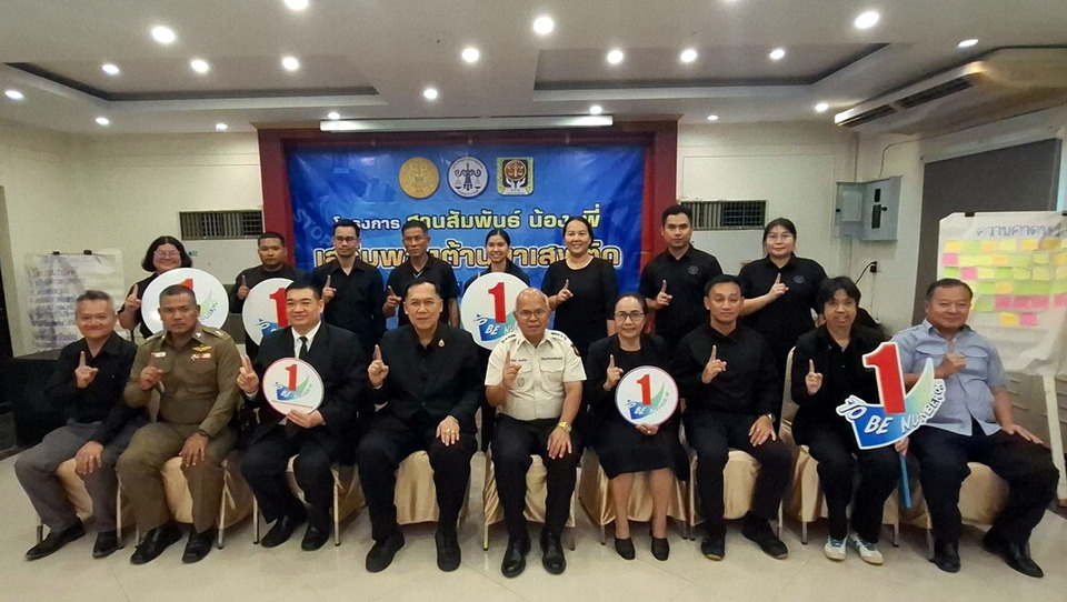 สิงห์บุรีเปิดโครงการสานสัมพันธ์ น้อง-พี่ เสริมพลังต้านยาเสพติด เสริมพฤตินิสัย ลดกระทำผิดซ้ำ สร้างชุมชนเข้มแข็ง