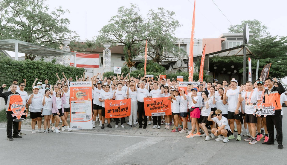 ธนชาตประกันภัย ร่วมปลุกเมือง ชวนคนในพื้นที่ “วิ่งชมเมืองหาดใหญ่”ส่งสัญญาณเมืองพร้อมแล้ว 