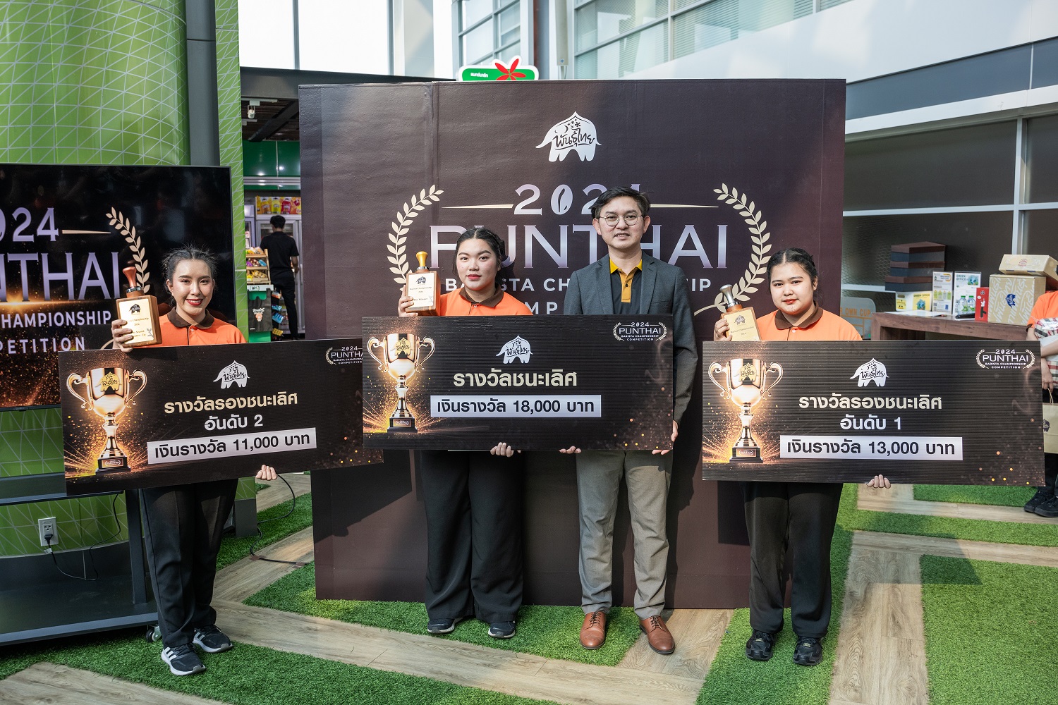 กาแฟพันธุ์ไทย เปิดเวทีค้นหาสุดยอดบาริสต้า “Punthai Barista Championship 2024”