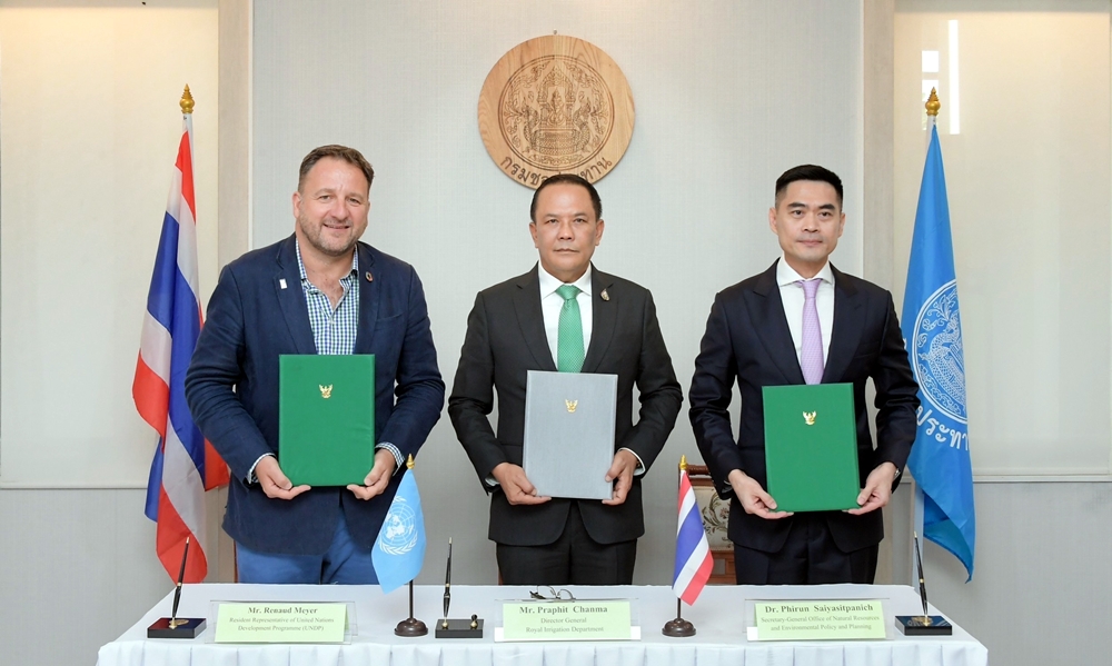 กรมชลฯ-UNDP ลงนาม MOU เพิ่มประสิทธิภาพบริหารจัดการน้ำ