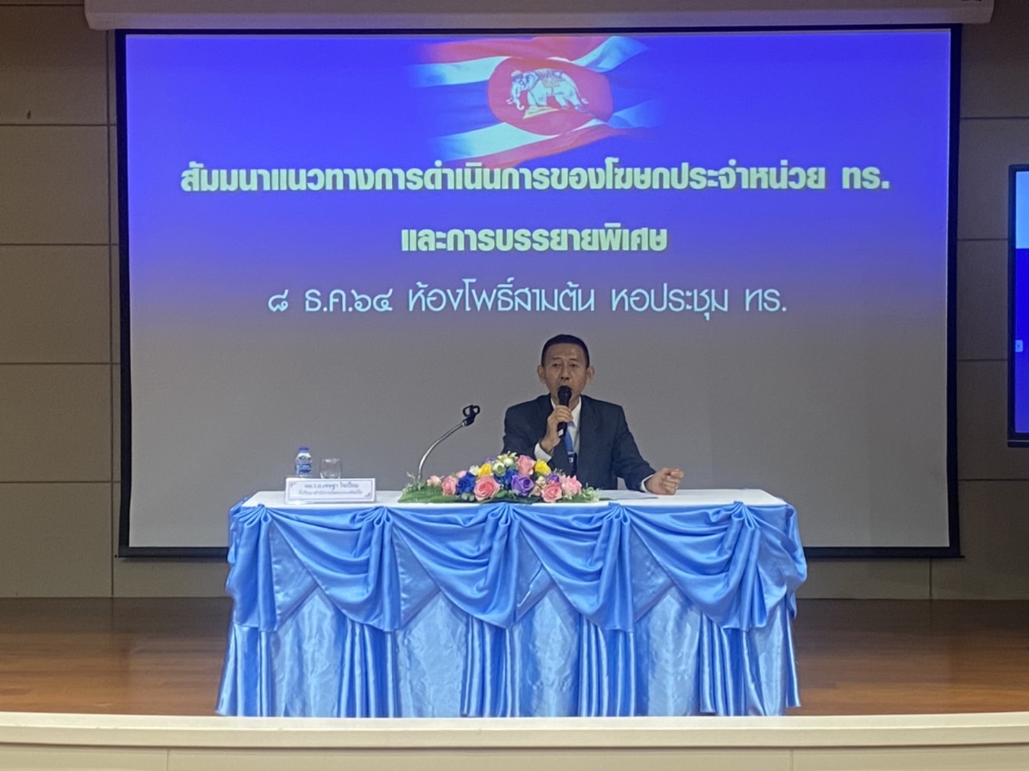 ที่ปรึกษาโฆษกกองทัพเรือ บรรยายพิเศษ เรื่อง การทำหน้าที่โฆษกและการประชาสัมพันธ์