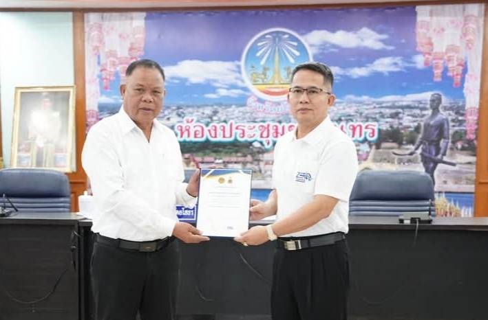อบจ.ยโสธร รับมอบใบประกาศนียบัตรเชิดชูเกียรติ "ITA" ระดับดีเยี่ยม ปี67