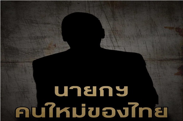 “ชูวิทย์” นัดแฉคนอยากเป็นนายกฯ มีพฤติการณ์ “นิติกรรมอำพราง” ช่วยหนีภาษี