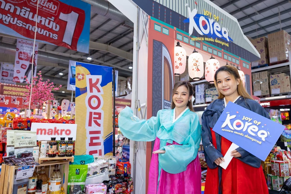 แม็คโคร ขนทัพอาหาร สินค้าคุณภาพกว่า 200 รายการ จัดเทศกาล “Joy of Korea” 