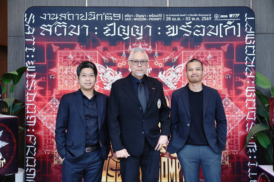 ส.สถาปนิกสยามฯ จับมือ ทีทีเอฟ ปักธงเตรียมจัดงานสถาปนิก’69 