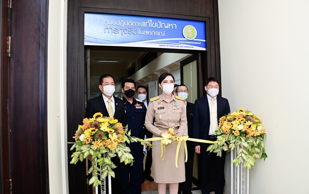 เปิดศูนย์ฯแก้หนี้สหกรณ์!! จับมือ "ดีเอสไอ-ปปง.-ตร." วางโมเดลดำเนินคดี-ติดตามทรัพย์สหกรณ์ 