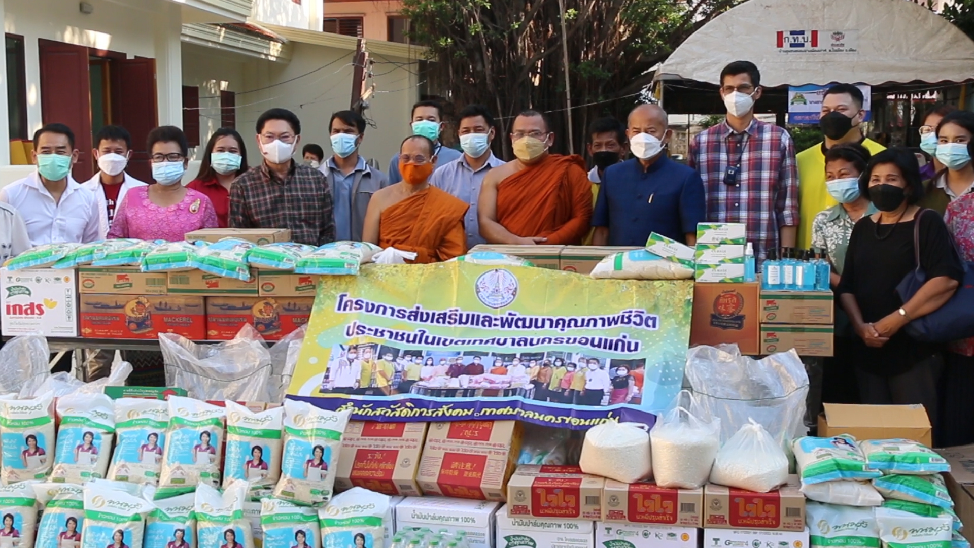 ธารน้ำใจหลั่งไหล! ปชช.ตั้งโรงครัวปรุงอาหารถวายพระ-สามเณร ถูกกักตัว 207 รูป หลังปิดวัดหนองแวง  7 วัน 