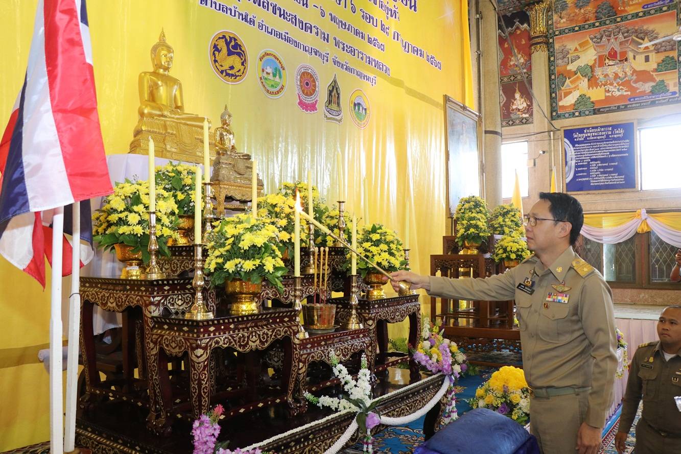 สธ.กาญจนบุรีร่วมพิธีปลงผมสามเณรในโครงการบรรพชาสามเณรภาคฤดูร้อนเฉลิมพระเกียรติ 