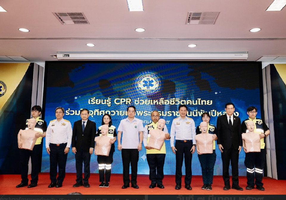 18 ปีการแพทย์ฉุกเฉินไทย เดินหน้าสู่ยุคดิจิทัล เพื่อทุกชีวิตเข้าถึงการช่วยเหลือทันเวลา 
