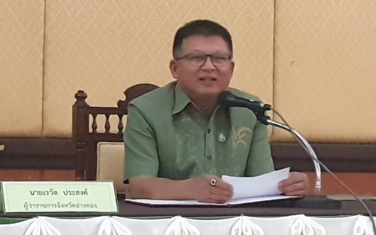 จัดฝึกอบรม หลักสูตร การจัดทำแผนที่และการวางผังเมืองรวม ขององค์กรปกครองส่วนท้องถิ่นในพื้นที่จังหวัดอ่างทอง  