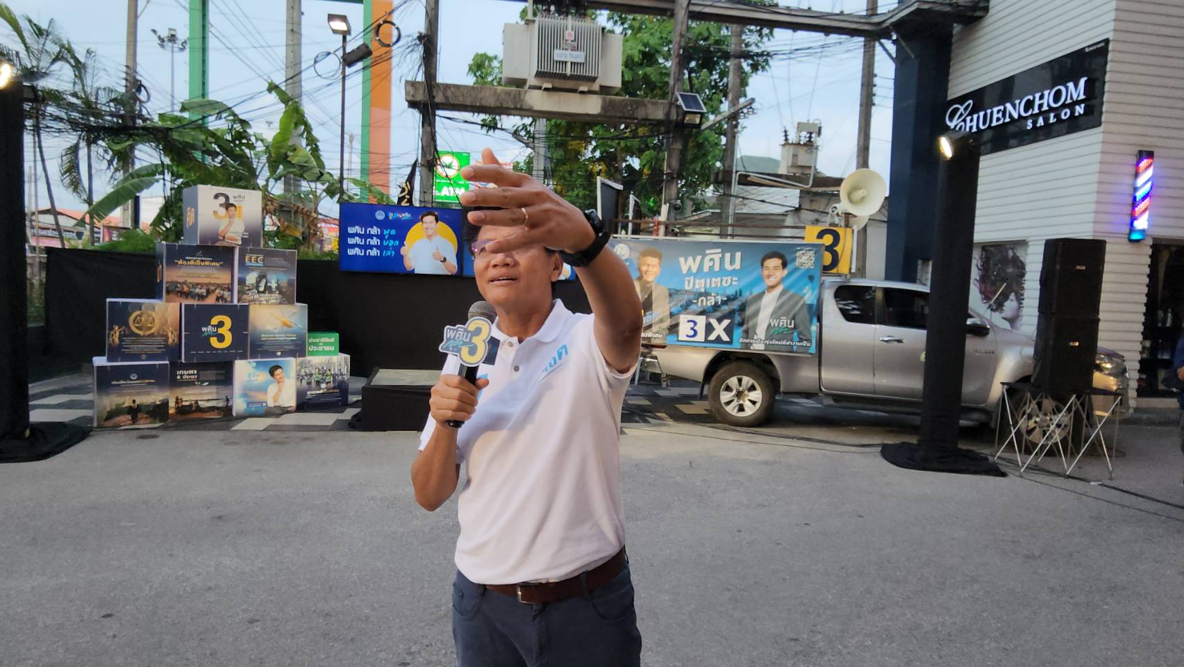 'หมอตี๋' รมช.สธ. ประกาศเลือกตั้งครั้งหน้า จะไม่ลง ส.ส.แบบแบ่งเขต พร้อมสรรหาคนเหมาะสมลงแทน