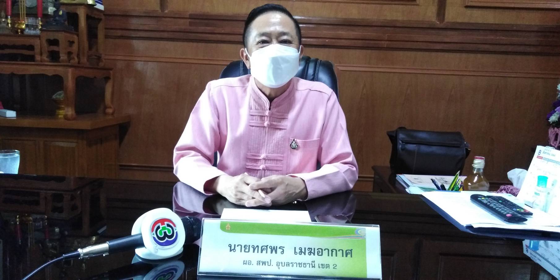 ครูทั้งจังหวัดอุบลราชธานี ฉีดวัคซีนไม่ถึง 50 เปอร์เซ็นต์
