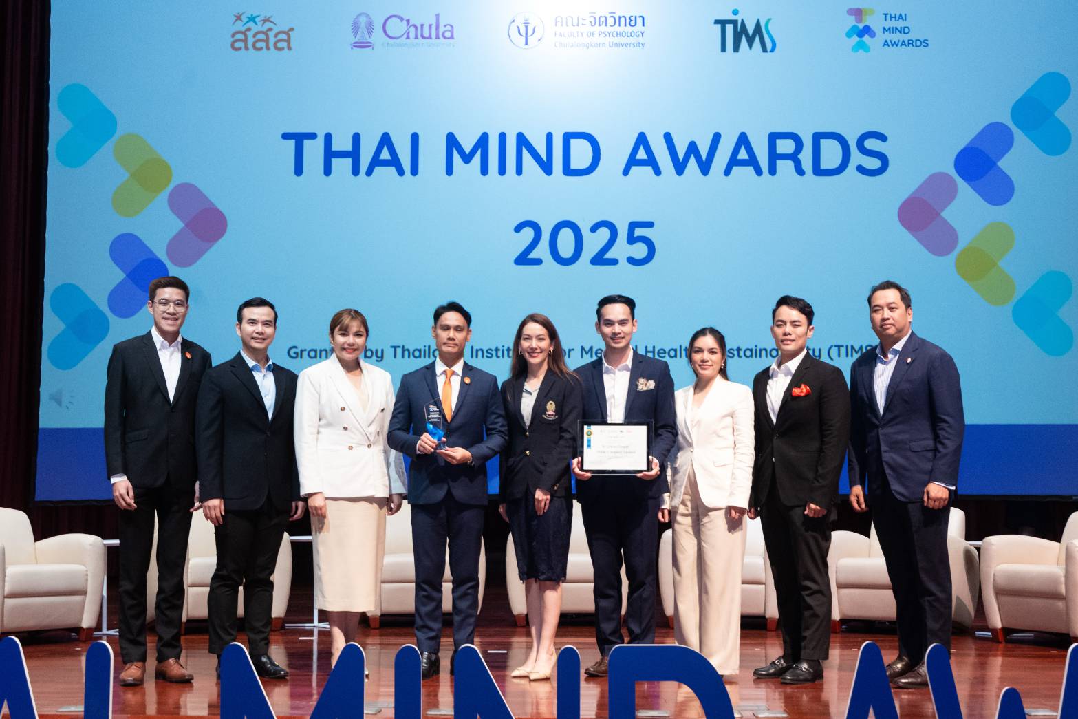 "บี.กริม เพาเวอร์" รับรางวัล “สุดยอดองค์กรสร้างเสริมสุขภาวะทางจิต” ตอกย้ำค่านิยมองค์กร มุ่งให้ความสำคัญสูงสุดกับพนักงาน 