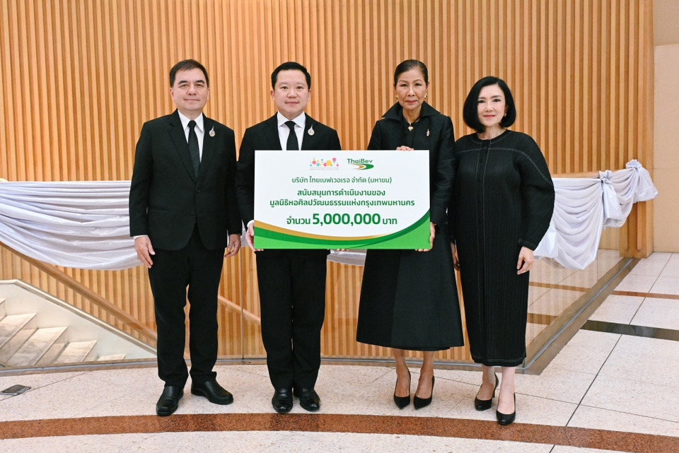 ไทยเบฟ สนับสนุนการดำเนินงานของ มูลนิธิหอศิลปวัฒนธรรมแห่งกรุงเทพมหาคร