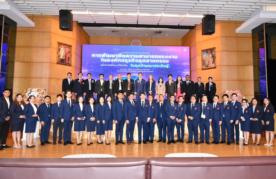 มจพ. สัมมนาวิชาการแห่งชาติ “การพัฒนาขีดความสามารถแรงงานในองค์กรธุรกิจอุตสาหกรรมเพื่อการพัฒนาที่ยั่งยืนในยุคปัญญาประดิษฐ์”  