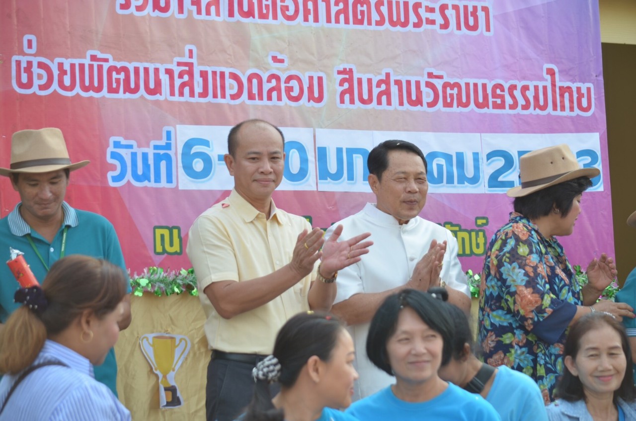 “วัฒนา"พลังท้องถิ่นไทเน้นพลเมืองไทยต้องรู้รักสามัคคีรู้หน้าที่พลเมืองไทย”