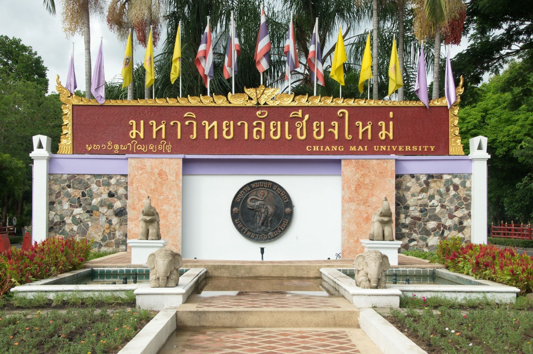 ข้อเท็จจริงกระบวนการสรรหาและการหยั่งเสียง    "อธิการบดีมหาวิทยาลัยเชียงใหม่"